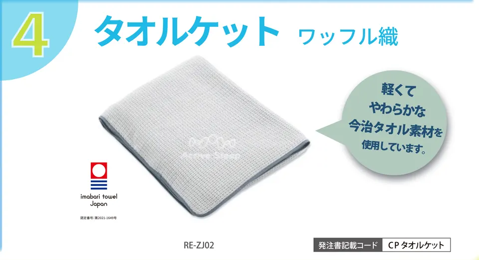 プレゼント4
